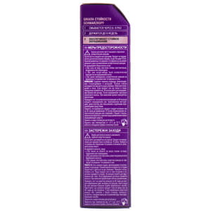 Крем-краска для волос PALETTE (Палет) цвет N-7 (8-0) Русый