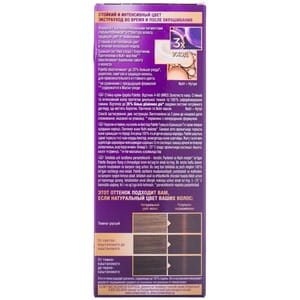 Крем-краска для волос PALETTE (Палет) цвет WN3 (4-60) Золотистый кофе