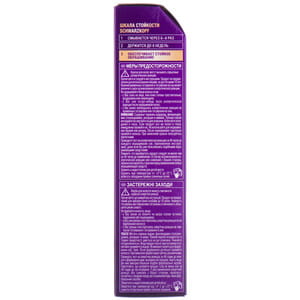 Крем-краска для волос PALETTE (Палет) цвет WN3 (4-60) Золотистый кофе