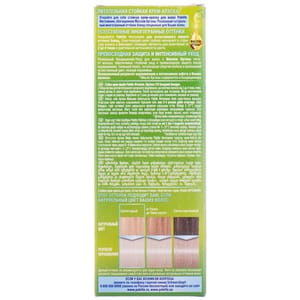 Крем-краска для волос PALETTE (Палет) Naturals цвет 219 (10-2) Холодный блондин