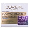 Крем для лица L’OREAL Paris (Лореаль Париж) Возраст эксперт против морщин 55+ дневной 50 мл