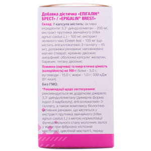 Капсулы общеукрепляющего и тонизирующего действия для женщин Эпигалин Брест флакон 30 шт