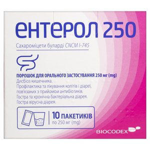 Ентерол 250 пор. д/орал. заст. 250мг пак. №10