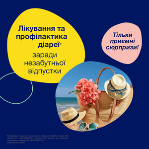 Ентерол 250 пор. д/орал. заст. 250мг пак. №10