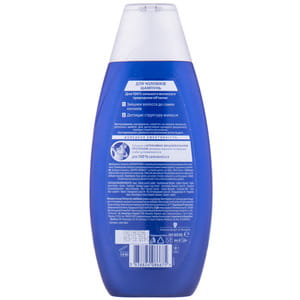 Шампунь для волос SCHAUMA (Шаума) For Men для мужчин с экстрактом хмеля 400 мл