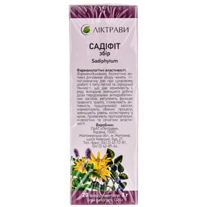 Садіфіт збір фільтр-пакет 3г №20