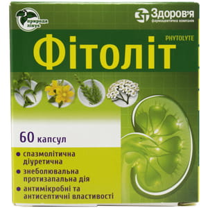 Фитолит капс. №60