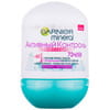 Антиперспирант роликовый GARNIER Mineral (Гарньер Минерал) Активный контроль Термозащита 50 мл