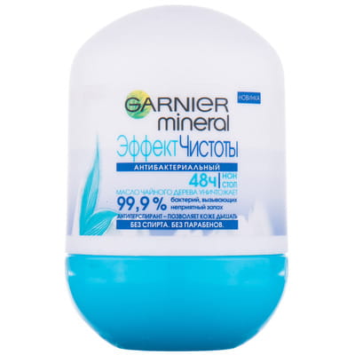 Антиперспирант роликовый GARNIER Mineral (Гарньер Минерал) Эффект чистоты антибактериальный 50 мл