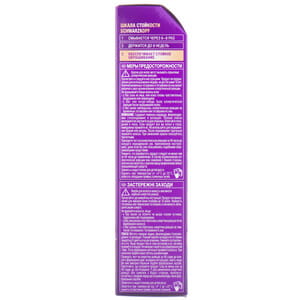 Крем-краска для волос PALETTE (Палет) цвет C6 (7-1) Холодный средне-русый