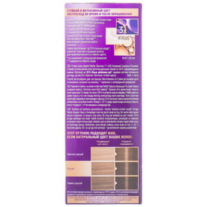 Крем-краска для волос PALETTE (Палет) цвет C6 (7-1) Холодный средне-русый