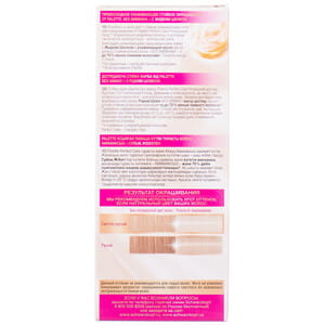 Крем-краска для волос PALETTE (Палет) Perfect Care цвет 219 Платиновый блонд