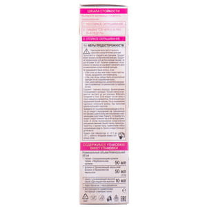 Крем-краска для волос PALETTE (Палет) Perfect Care цвет 755 Шоколад