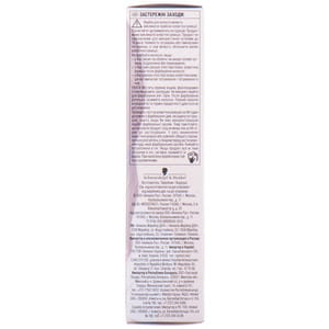 Крем-краска для волос PALETTE (Палет) Perfect Care цвет 755 Шоколад