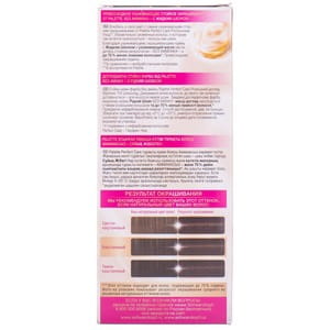 Крем-краска для волос PALETTE (Палет) Perfect Care цвет 755 Шоколад