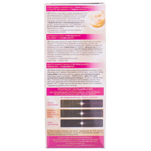 Крем-краска для волос PALETTE (Палет) Perfect Care цвет 711 Сладкая слива