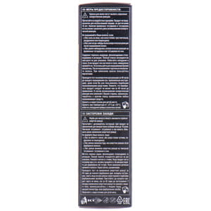 Крем-краска для волос SYOSS (Сйосс) Oleo Intense цвет 4-18 Шоколадный каштановый