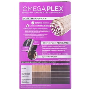 Крем-краска для волос COLOR EXPERT (Колор эксперт) цвет 3.0 Черно-каштановый