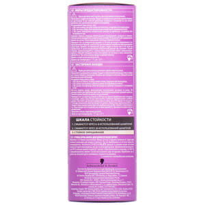 Крем-краска для волос COLOR EXPERT (Колор эксперт) цвет 4.0 Темно-каштановый