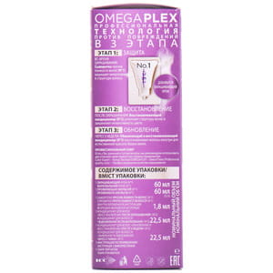 Крем-краска для волос COLOR EXPERT (Колор эксперт) цвет 5.65 Шоколадный каштановый