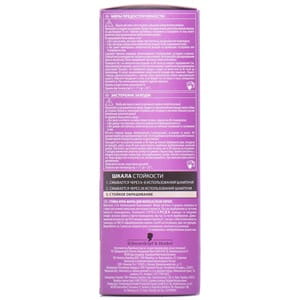 Крем-краска для волос COLOR EXPERT (Колор эксперт) цвет 5.65 Шоколадный каштановый