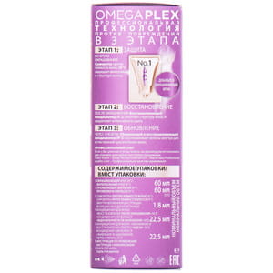 Крем-краска для волос COLOR EXPERT (Колор эксперт) цвет 7.7 Медный