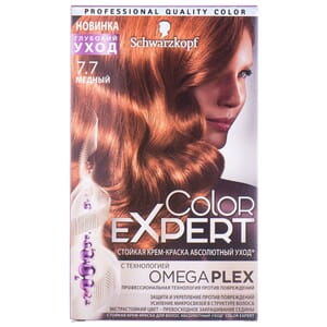 Крем-краска для волос COLOR EXPERT (Колор эксперт) цвет 7.7 Медный