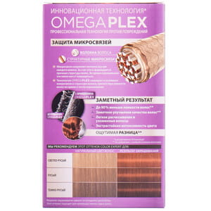 Крем-краска для волос COLOR EXPERT (Колор эксперт) цвет 7.7 Медный