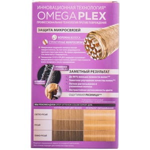 Крем-краска для волос COLOR EXPERT (Колор эксперт) цвет 9.0 Натуральный блонд