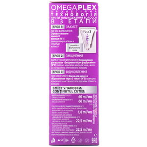 Крем-краска для волос COLOR EXPERT (Колор эксперт) цвет 9.1 Холодный светлый блонд