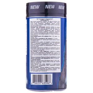 Жиросжигатель ANS Performance (АНС Перформанс) Ript капсулы 60 шт