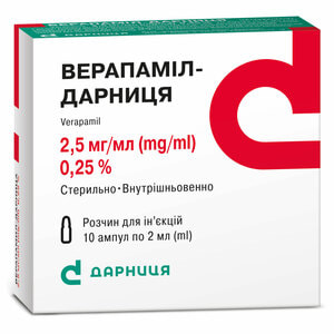 Верапамил-Дарница р-р д/ин. 2,5мг/мл амп. 2мл №10