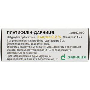 Платифілін-Дарниця р-н д/ін. 2мг/мл амп. 1мл №10