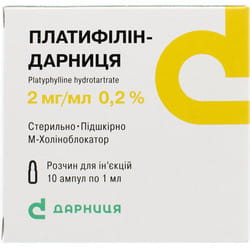 Платифиллин-Дарница р-р д/ин. 2мг/мл амп. 1мл №10