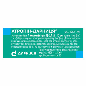 Атропин-Дарница р-р д/ин. 1мг/мл амп. 1мл №10