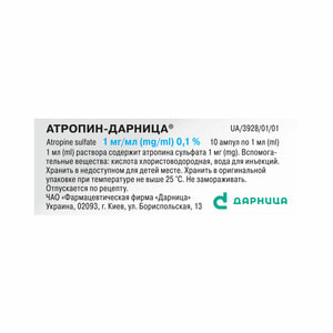 Атропин-Дарница р-р д/ин. 1мг/мл амп. 1мл №10