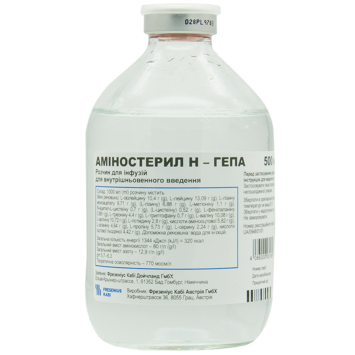 Аміностерил Н-Гепа розчин для інфузій у флаконах по 500 мл 10 шт .