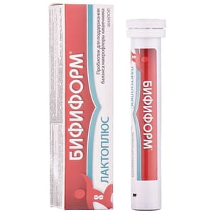 Біфіформ ЛактоПлюс капсули для нормалізації мікрофлори кишечника 20 шт