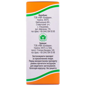 Иммунофлазид сироп фл. стекл. 30мл