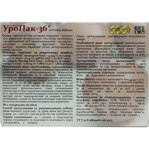 Капсулы для лечения заболеваний мочеполовой системы Уропак-36 3 блистера по 10 шт