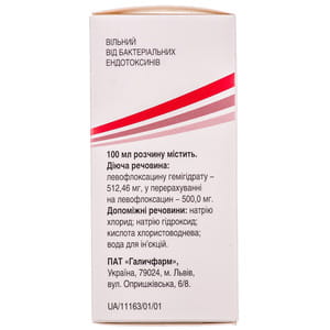 Флоксіум р-н д/інф. 5мг/мл пляш. 100мл