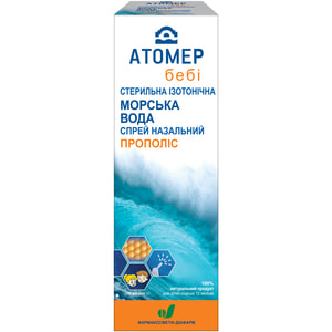 Спрей для носа Атомер прополис Бэби из воды морской стерильной флакон 100 мл БНДС