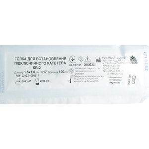 Голка для встановлення підключичного катетера КВ-2 (1,5 х 1,0 мм) розмір G-17 1 шт