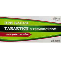 Таблетки з термопсисом (від кашлю) 0,3г №20 СТМ