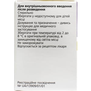 Актемра конц. д/р-ра д/инф. 20мг/мл фл. 10мл (200мг) №1