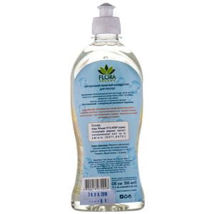 Средство-концентрат для мытья посуды FLORA ORGANIC (Флора Органик) органическое 500 мл