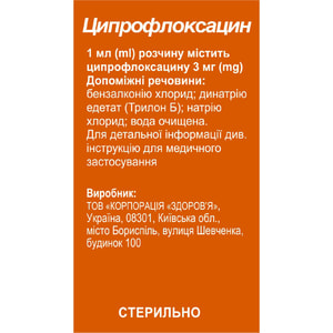 Ципрофлоксацин капли глаз./уш. 3мг/мл фл. 5мл