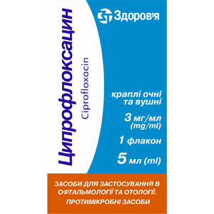 Ципрофлоксацин капли глаз./уш. 3мг/мл фл. 5мл