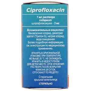 Ципрофлоксацин капли глаз./уш. 3мг/мл фл. 5мл