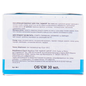 Эко-крем-дезодорант для тела ENJOY (Энджой) For man баночка 30 мл